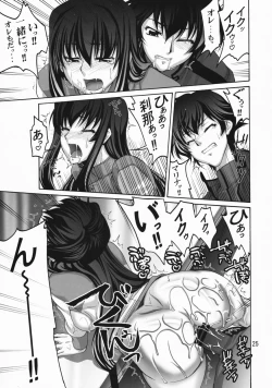 Page 24 of COMIC Daybreak vol.4