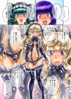 Page 16 of Boku wa Mada Boku no Koto o  Nanimo Shiranai