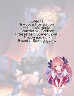 Page 26 of Eiketsu Ninja Gaiden