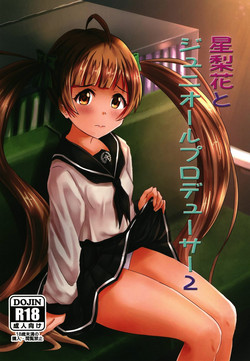 (IDOL STAR FESTIV@L 06) [Felina (Kouno You)] Serika to Junior Producer 2 (THE IDOLM@STER MILLION LIVE!)