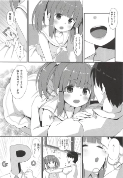Page 4 of Onsen to Yukata to Chieri to Ecchi