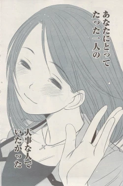 Page 128 of Namaiki! 2009-08