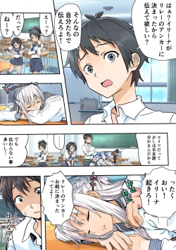 Page 7 of Koibito Kankei ni Atta Russia-jin Imouto ga Netorareta