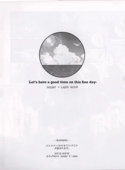 Page 3 of VIRGIN SUMMER