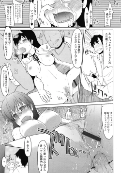 Page 122 of COMIC Tenma 2009-07 Vol. 134