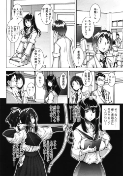 Page 195 of COMIC Tenma 2009-07 Vol. 134