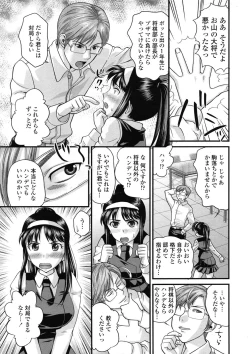 Page 222 of COMIC Tenma 2009-07 Vol. 134