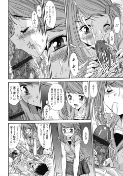 Page 345 of COMIC Tenma 2009-07 Vol. 134