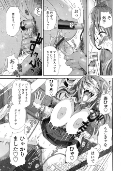 Page 392 of COMIC Tenma 2009-07 Vol. 134