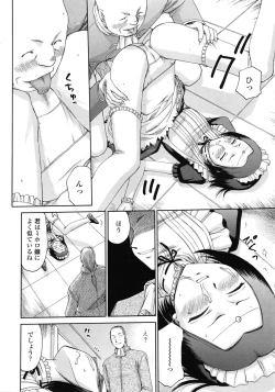 Page 399 of COMIC Tenma 2009-07 Vol. 134