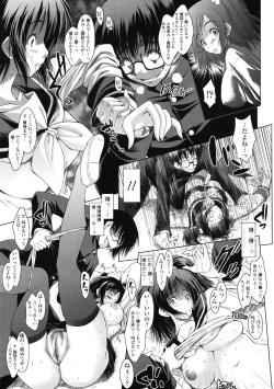 Page 46 of COMIC Tenma 2009-07 Vol. 134