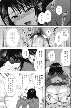 Page 60 of COMIC Tenma 2009-07 Vol. 134