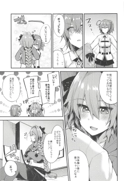 Page 10 of Astolfo de Ichinichijuu Asonjau? Soretomo Seihai Agechau? Docchi mo Yacchau!