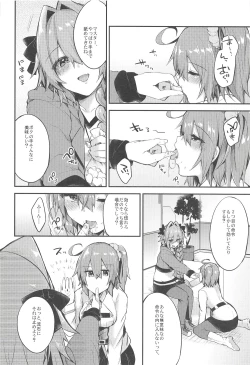 Page 13 of Astolfo de Ichinichijuu Asonjau? Soretomo Seihai Agechau? Docchi mo Yacchau!