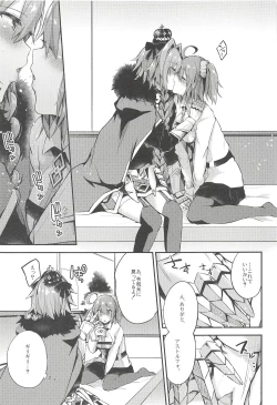 Page 18 of Astolfo de Ichinichijuu Asonjau? Soretomo Seihai Agechau? Docchi mo Yacchau!