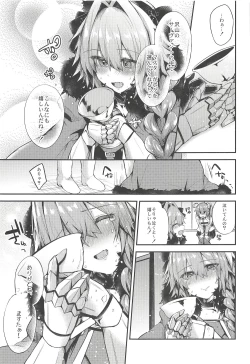Page 22 of Astolfo de Ichinichijuu Asonjau? Soretomo Seihai Agechau? Docchi mo Yacchau!