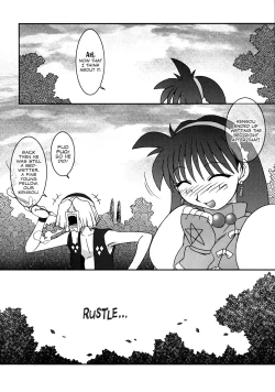 Page 19 of Nettai Ouhi 9 | Tropics Queen 9