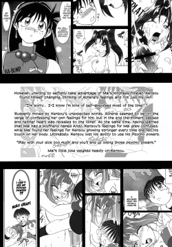 Page 4 of Nettai Ouhi 9 | Tropics Queen 9