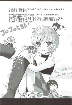 Page 21 of Nekomimi Gang-chan wa Damasarete XX Sarechau no