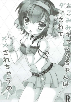 Page 4 of Nekomimi Gang-chan wa Damasarete XX Sarechau no