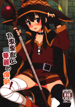 Download Blessing Megumin with a Magnificence Explosion!