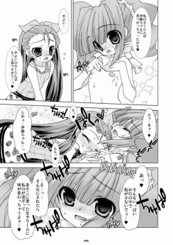 Page 14 of Heart Breaker