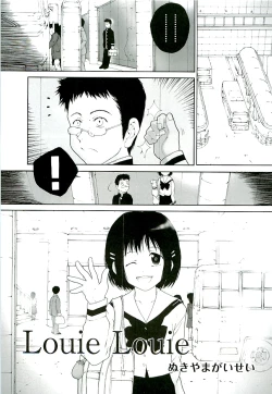 Page 117 of Comic ino.vol.02