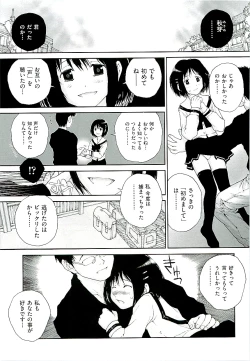 Page 127 of Comic ino.vol.02