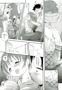 Page 13 of Comic ino.vol.02