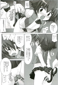 Page 150 of Comic ino.vol.02
