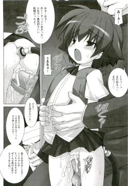 Page 156 of Comic ino.vol.02