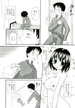 Page 160 of Comic ino.vol.02