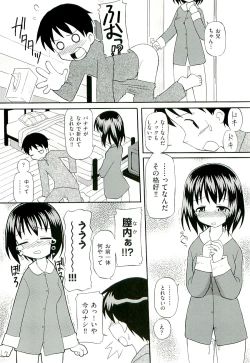 Page 164 of Comic ino.vol.02