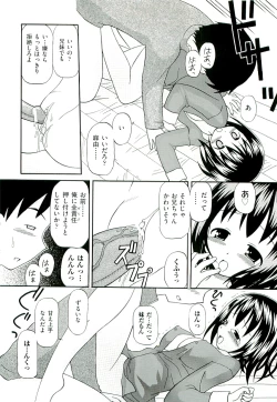Page 172 of Comic ino.vol.02