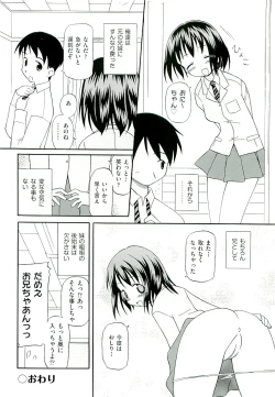 Page 178 of Comic ino.vol.02