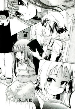 Page 22 of Comic ino.vol.02
