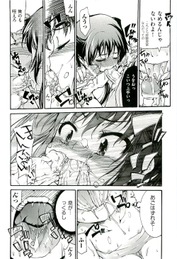 Page 30 of Comic ino.vol.02