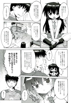 Page 47 of Comic ino.vol.02