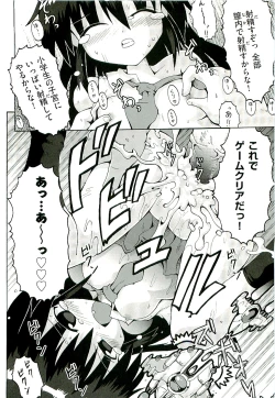 Page 60 of Comic ino.vol.02