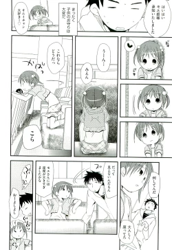 Page 6 of Comic ino.vol.02