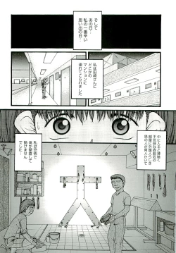 Page 96 of Comic ino.vol.02