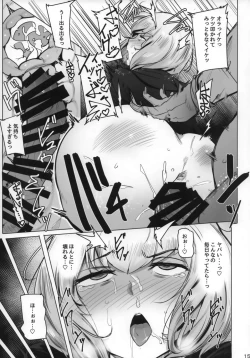 Page 15 of OVER HOLE