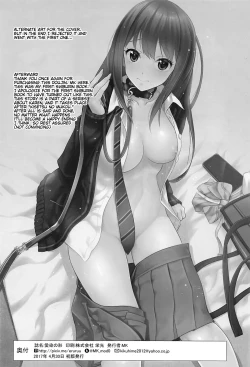 Page 25 of Aizen no Katachi