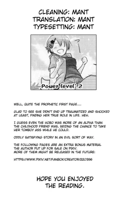 Page 31 of Orekko Haiboku