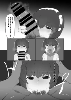 Page 13 of White Karmotorine Dream