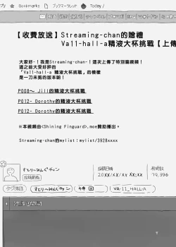 Page 7 of White Karmotorine Dream