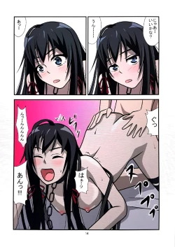 Page 14 of Yahari Ore no Seiheki wa Machigatteiru.