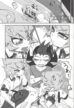 Page 10 of 990 Vector II