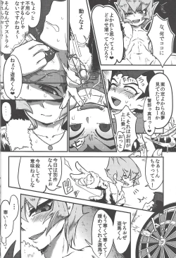 Page 13 of 990 Vector II