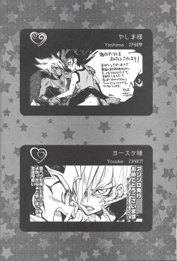 Page 29 of 990 Vector II